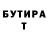 Героин гречка Deniss Gorins