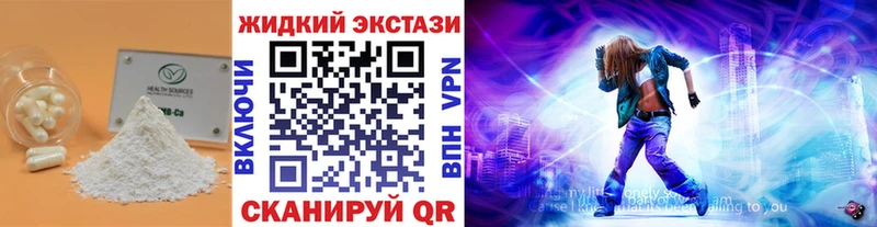 Бутират BDO 33%  купить наркотик  Сосногорск 