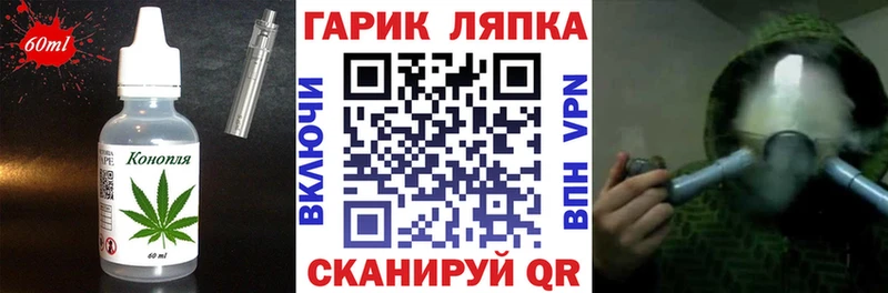 Cannafood марихуана  Сосногорск 