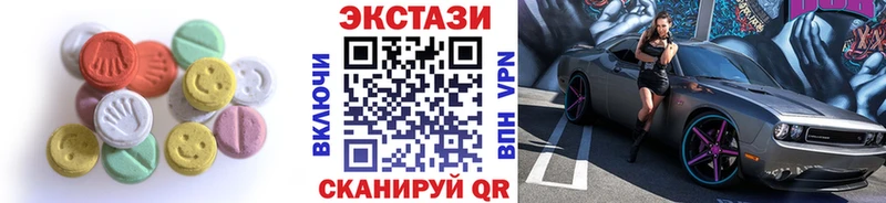ЭКСТАЗИ 280мг Сосногорск