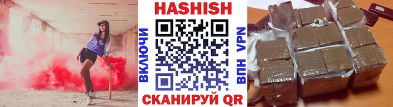 Гашиш AMNESIA HAZE  hydra как войти  Сосногорск 