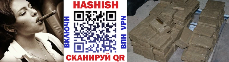 Гашиш hashish Сосногорск