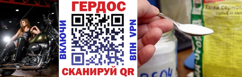 кракен онион  Сосногорск  Героин гречка 