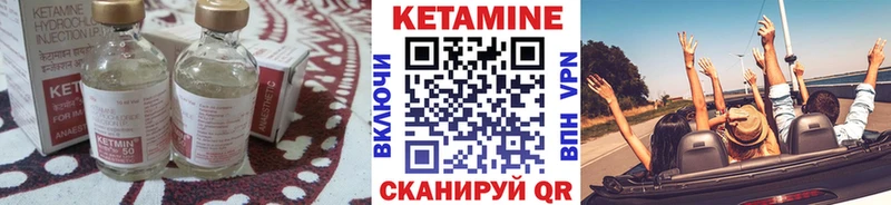 Кетамин VHQ  Сосногорск 