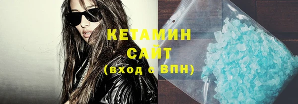 герыч Баксан