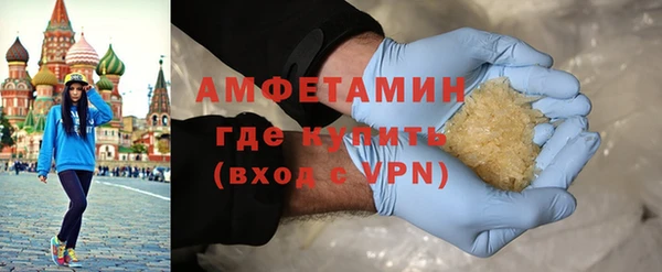 герыч Баксан