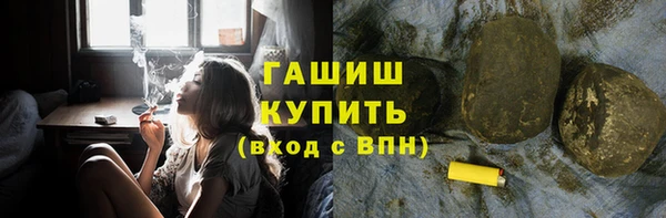 тгк Балахна