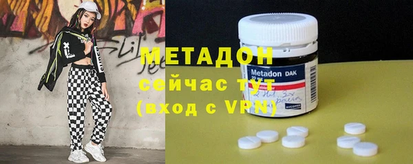 кокаин премиум Балабаново