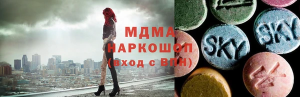 кокаин премиум Балабаново