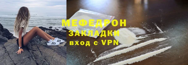 тгк Балахна