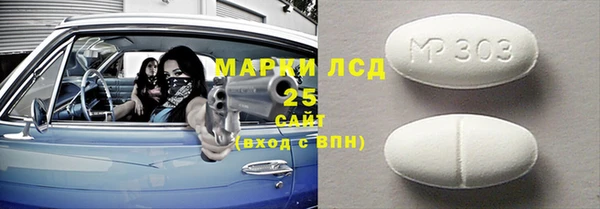 тгк Балахна