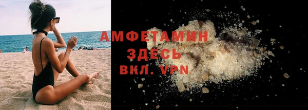 кокаин премиум Балабаново