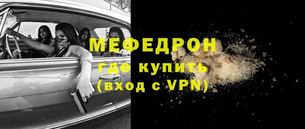 кокаин премиум Балабаново