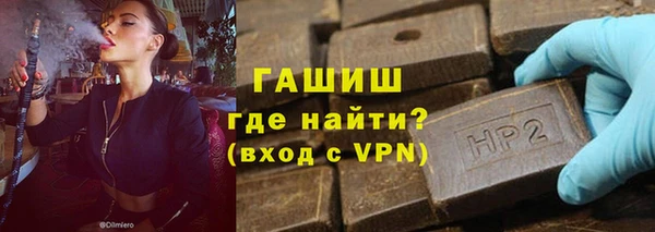 кокаин премиум Балабаново