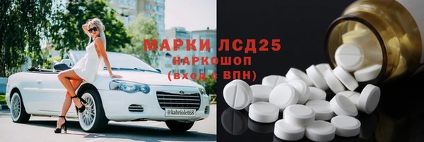 тгк Балахна