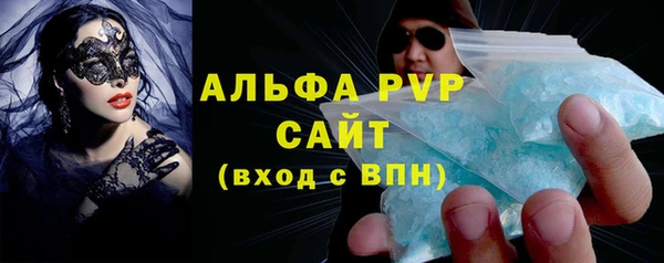 кокаин премиум Балабаново