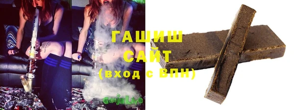 кокаин премиум Балабаново
