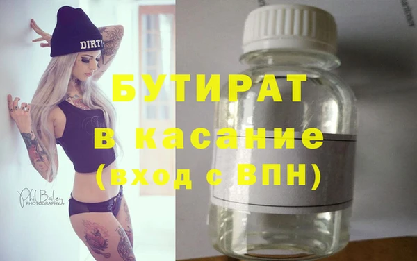 герыч Баксан