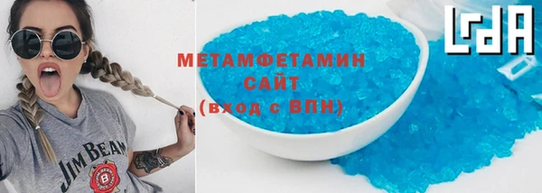 герыч Баксан
