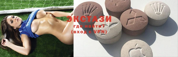 кокаин премиум Балабаново