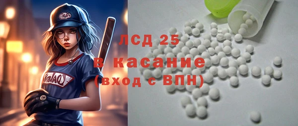 кокаин премиум Балабаново