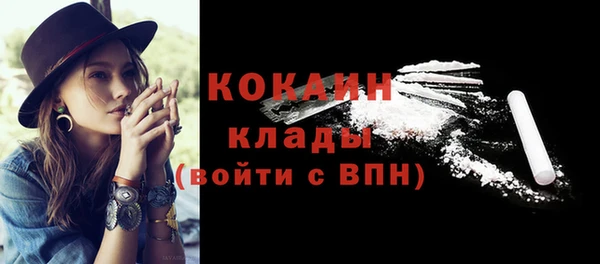 кокаин премиум Балабаново
