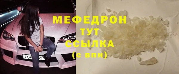 тгк Балахна