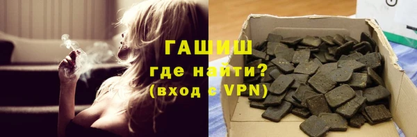 герыч Баксан