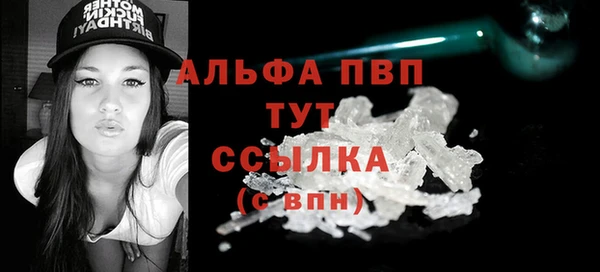 герыч Баксан