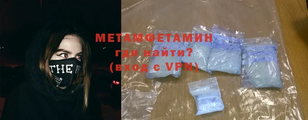 тгк Балахна