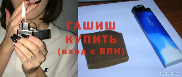 герыч Баксан