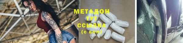 тгк Балахна