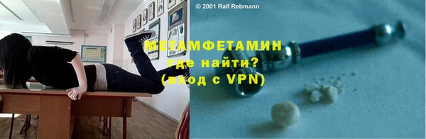 кокаин премиум Балабаново