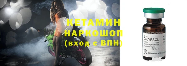 тгк Балахна