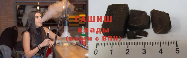 тгк Балахна