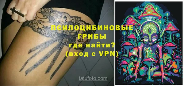 герыч Баксан