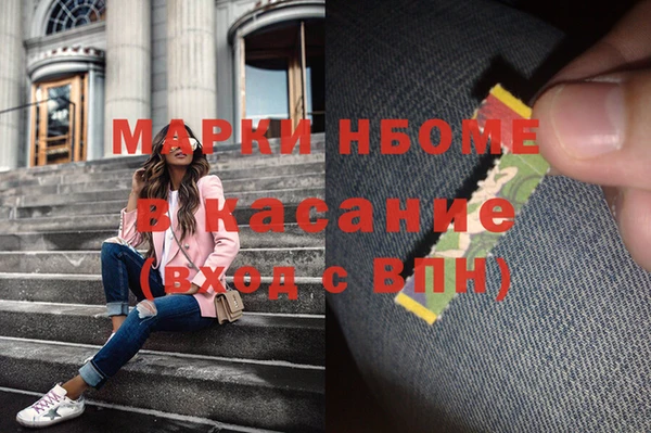 герыч Баксан