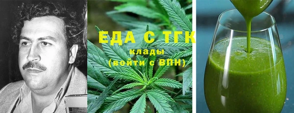 герыч Баксан