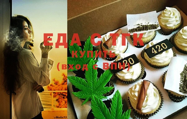 тгк Балахна