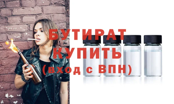 тгк Балахна