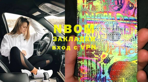 тгк Балахна
