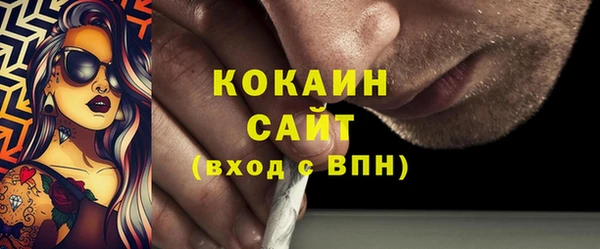 герыч Баксан