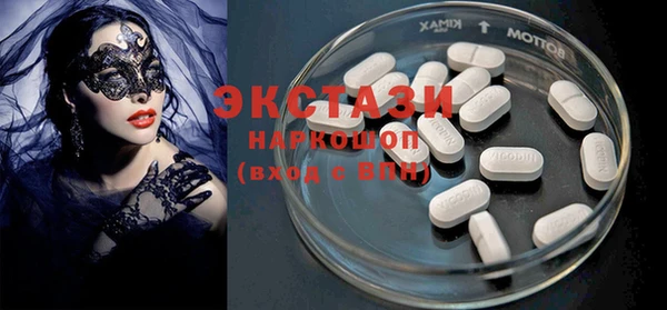 тгк Балахна
