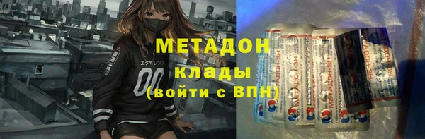 тгк Балахна
