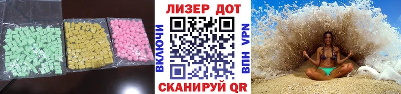 LSD-25 экстази кислота  Сосногорск 