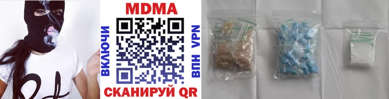 MDMA VHQ  shop наркотические препараты  Сосногорск  где купить наркоту 