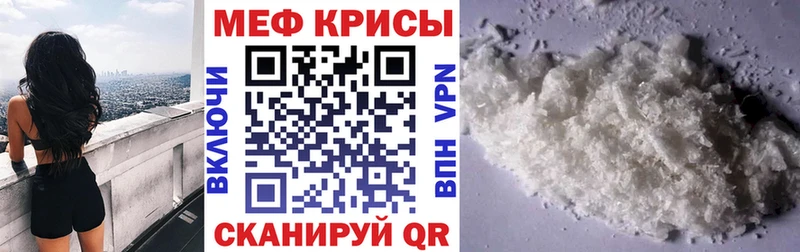 даркнет наркотические препараты  Сосногорск  МЕФ VHQ 