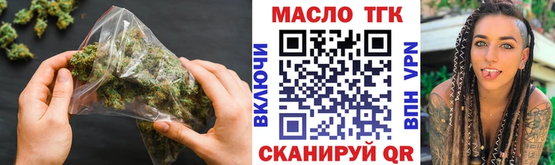 гидра как войти  Сосногорск  ТГК Wax  цены наркотик 